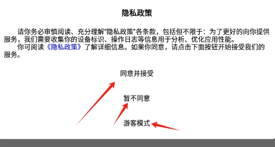 华航网校