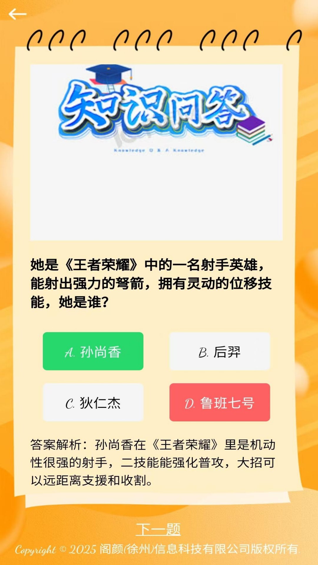 阁颜时光
