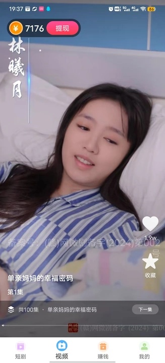 天天超好看