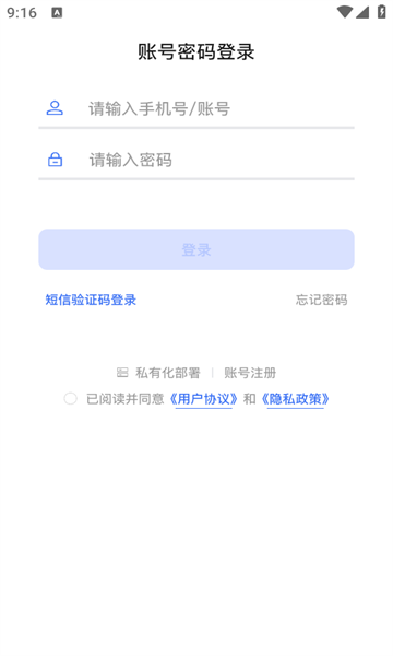 文香评教