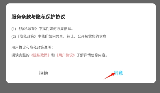 群星播放器