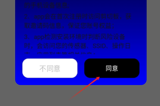 同城聊夜