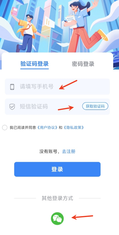 同筑精英