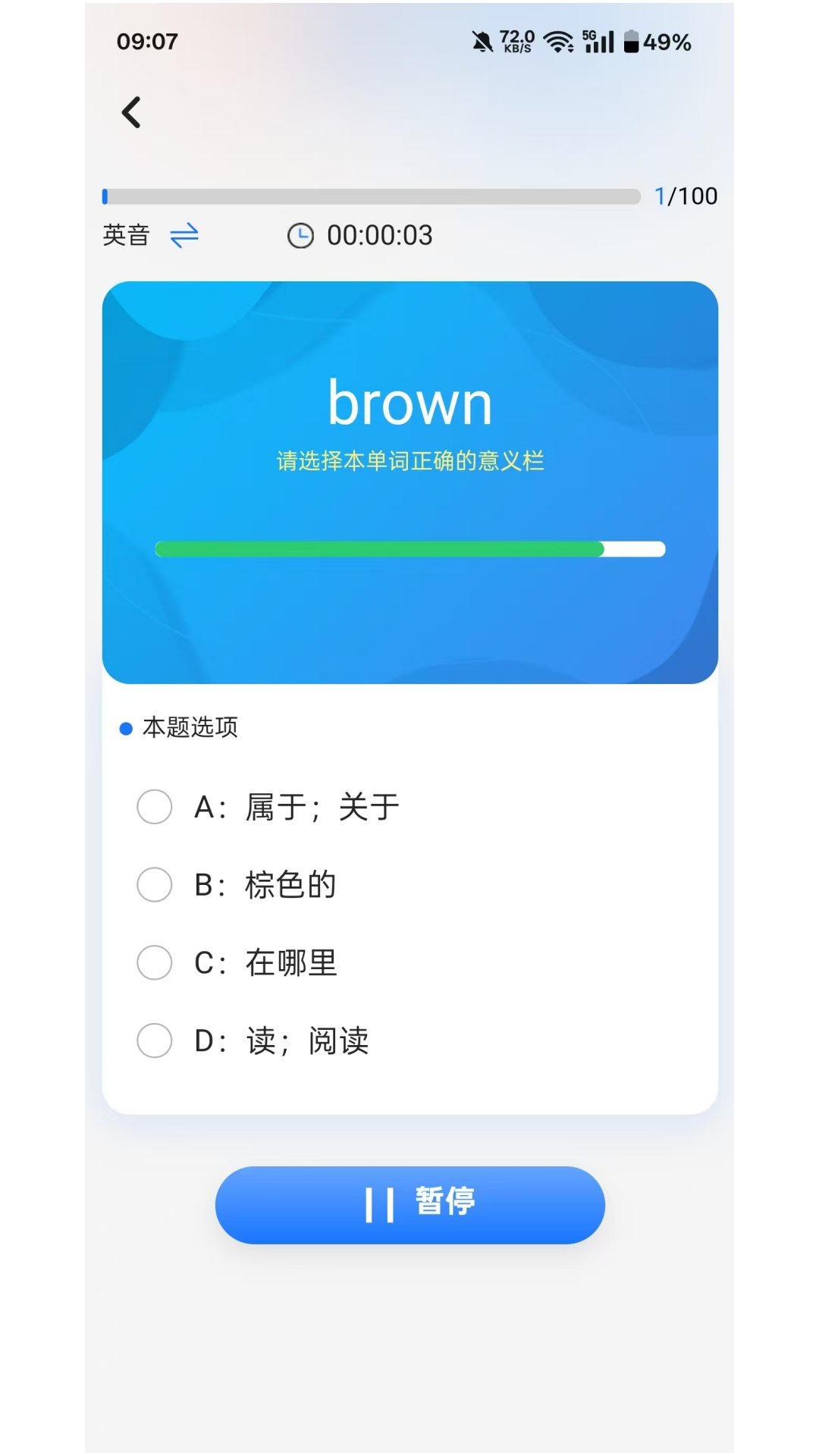 云榜伴学师