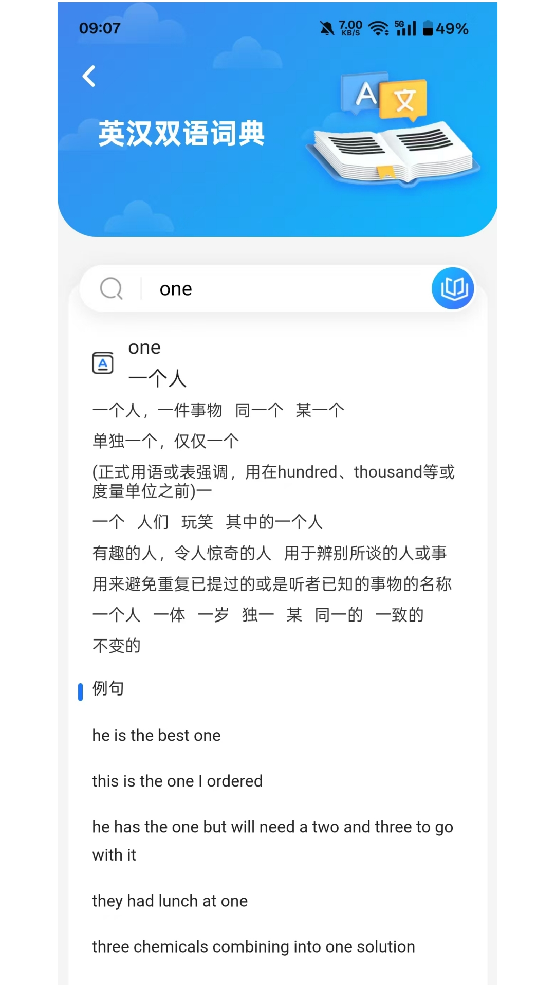 云榜伴学师
