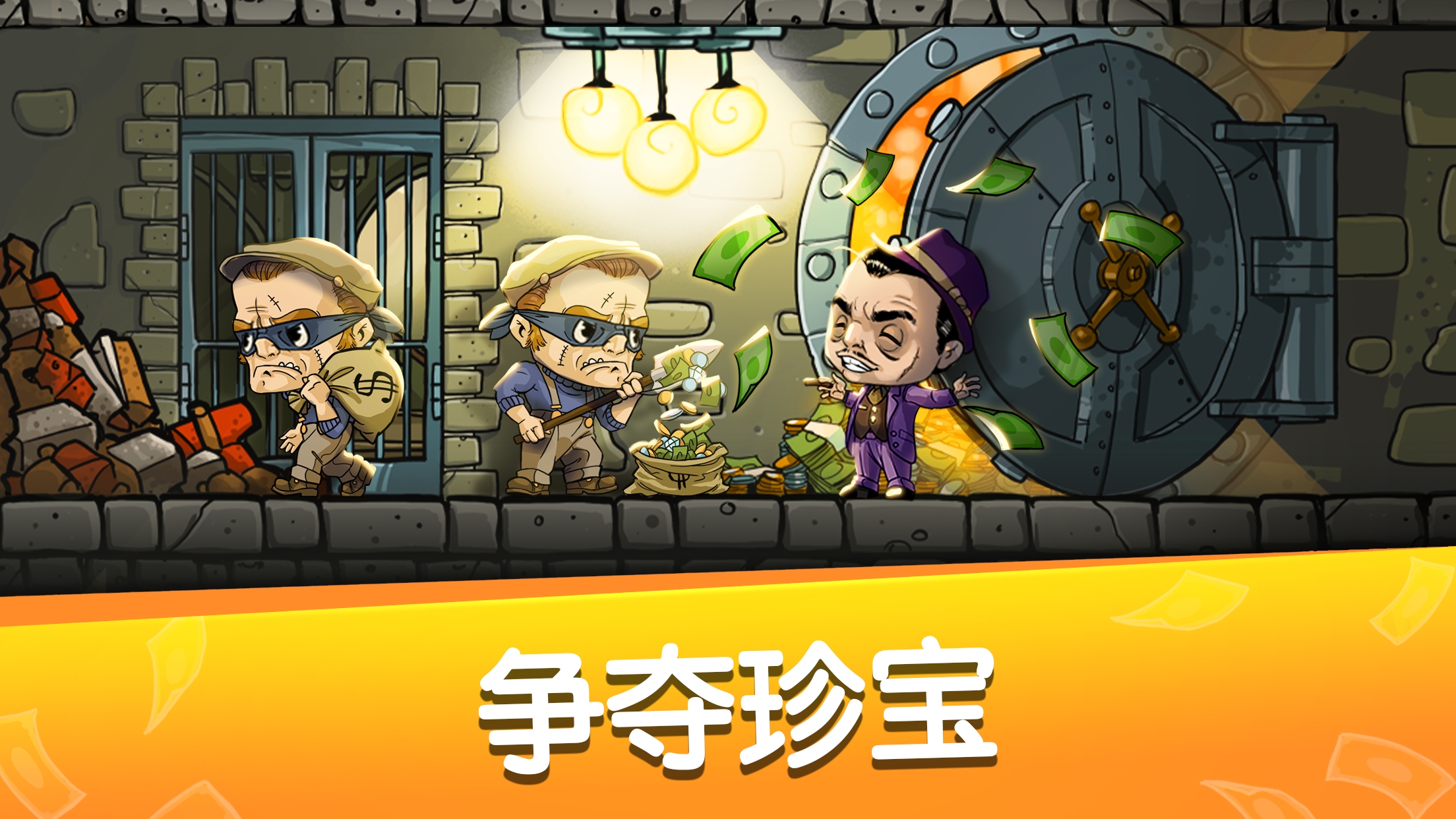 放置黑道霸主帮派风云