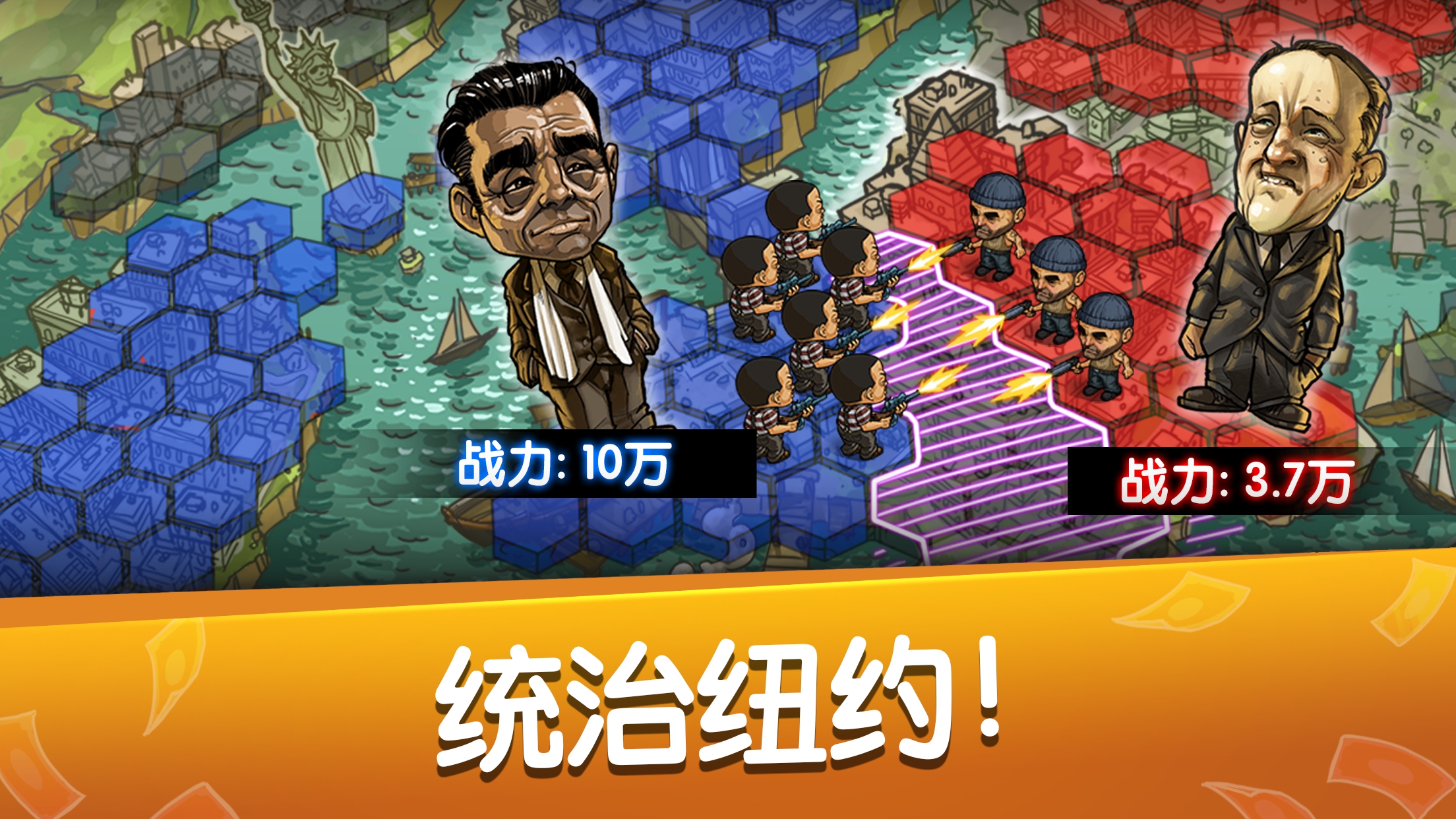 放置黑道霸主帮派风云