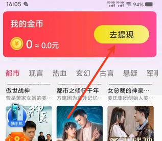 开心看看