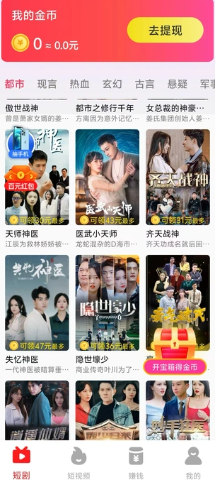 开心看看
