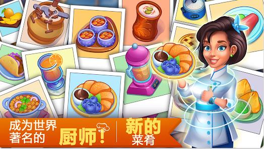 烹饪王国厨师的游戏