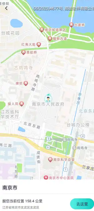 实况全景卫星导航