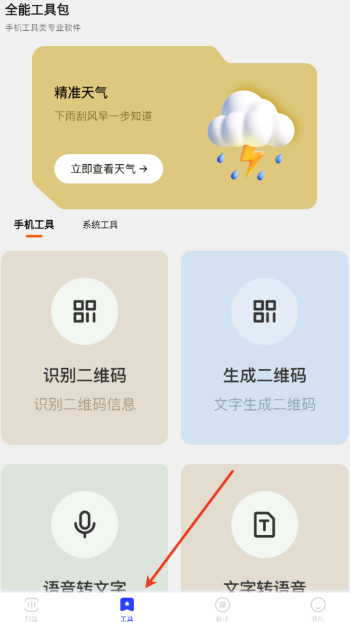 梦樱口袋