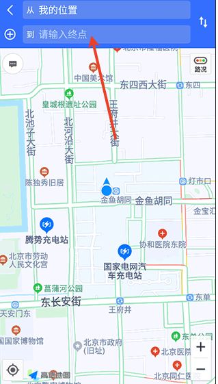 万通实时导航