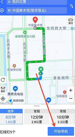 万通实时导航