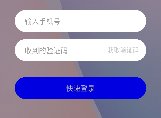乐遇交友
