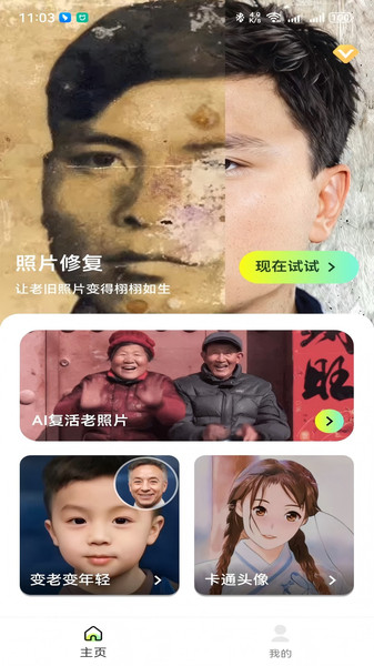 繁花点点消