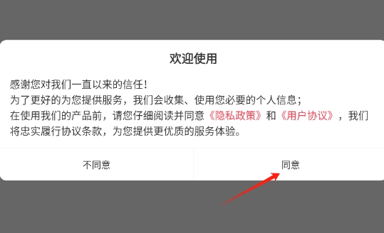 注册安全工程师刷题库