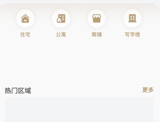 悦爱滴滴租房