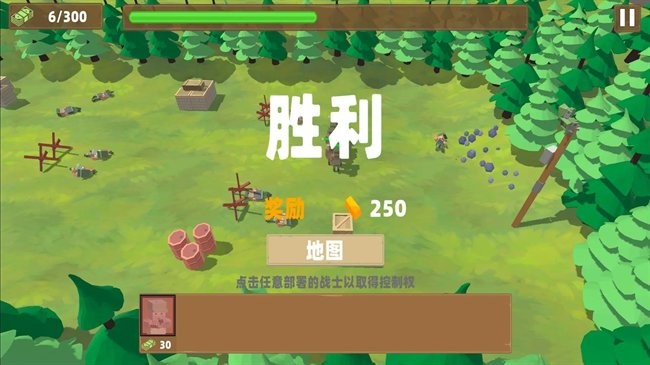 星球毁灭战争模拟器