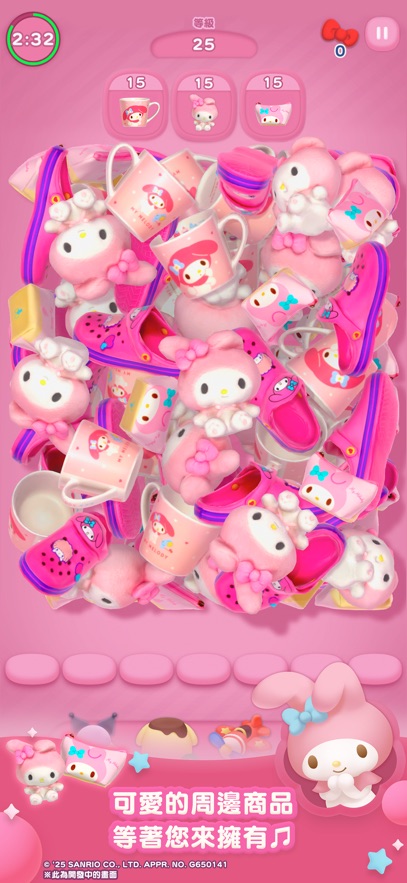Hello Kitty集集乐
