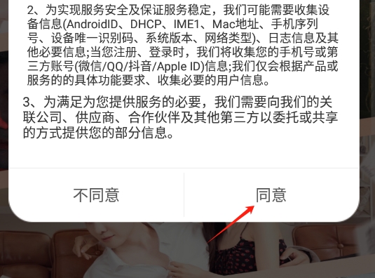 青桔免费短剧