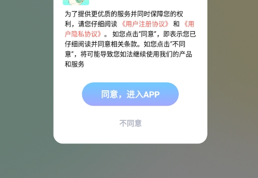 青蛇