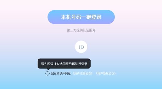 青蛇