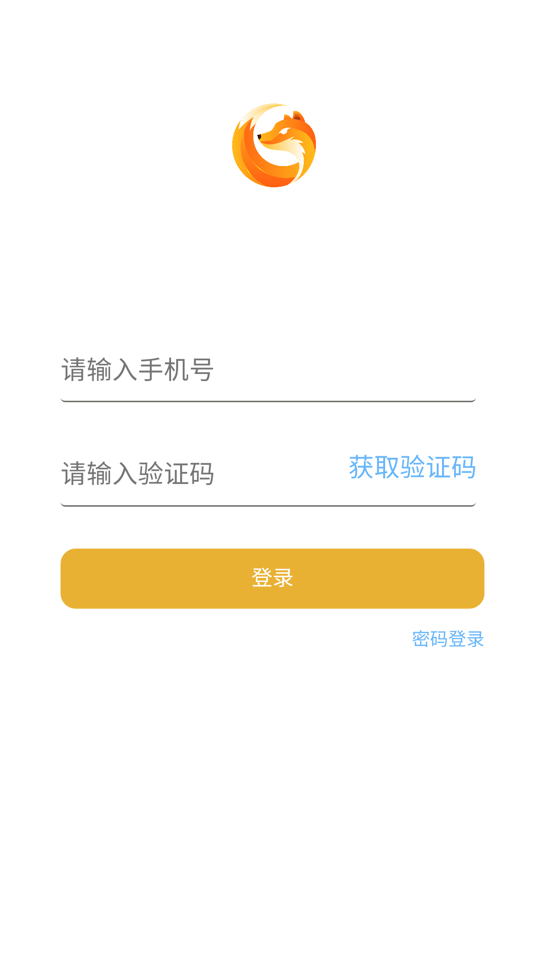 赤狐钱包