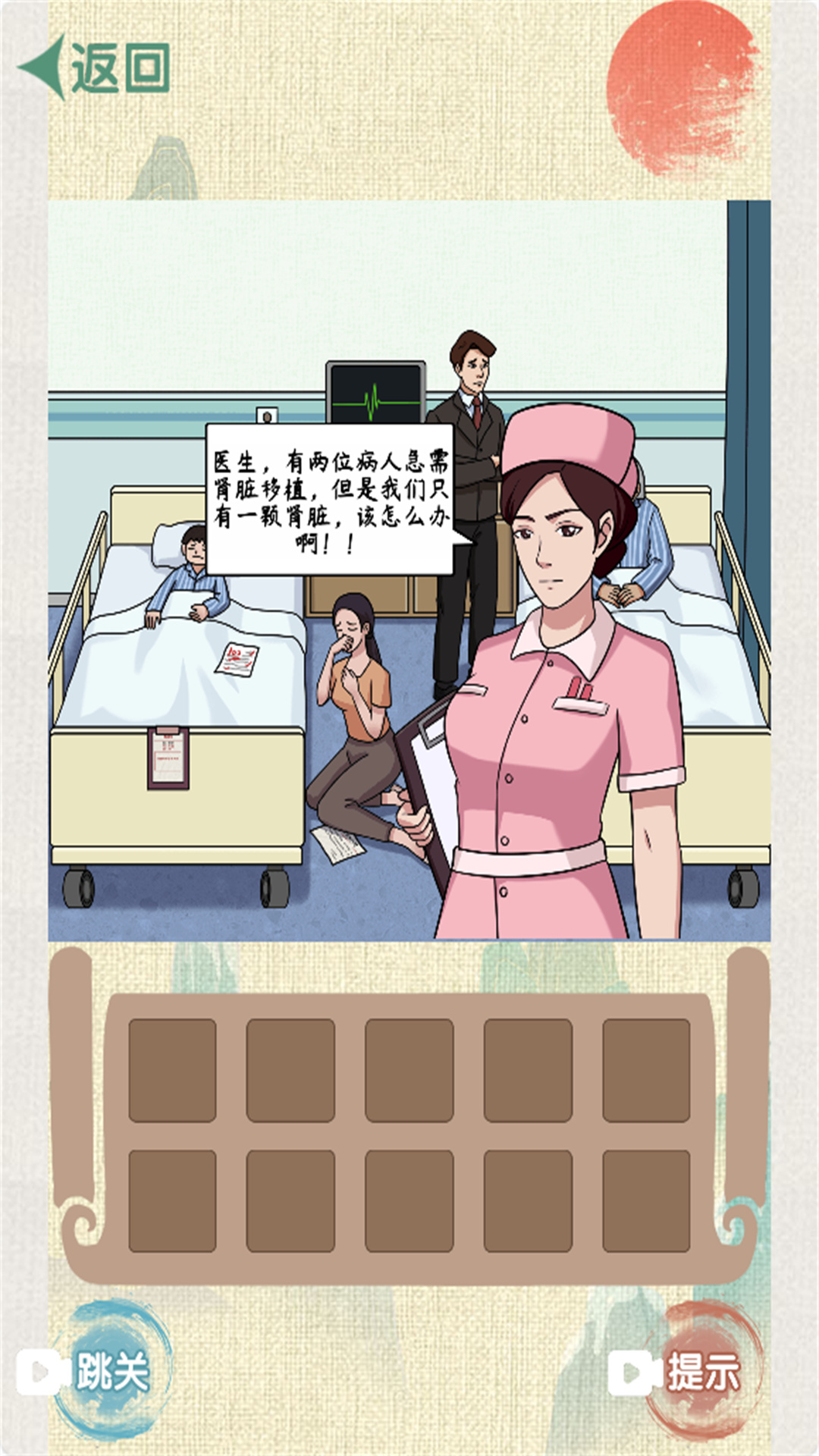 脑洞通关合集