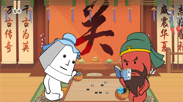 纸盒人大闹三国