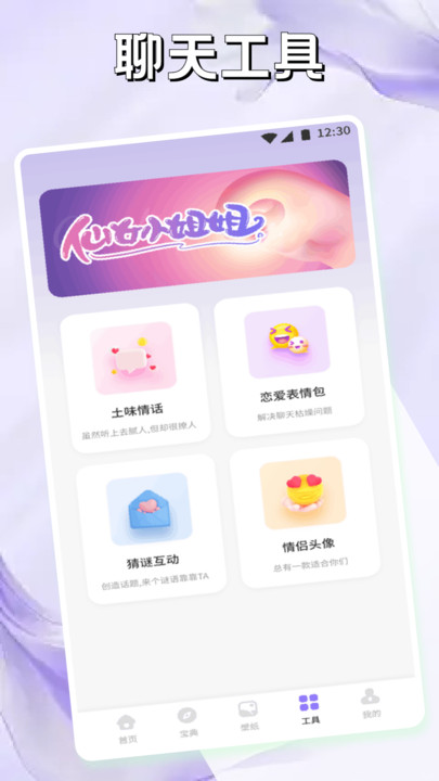 Slow聊天