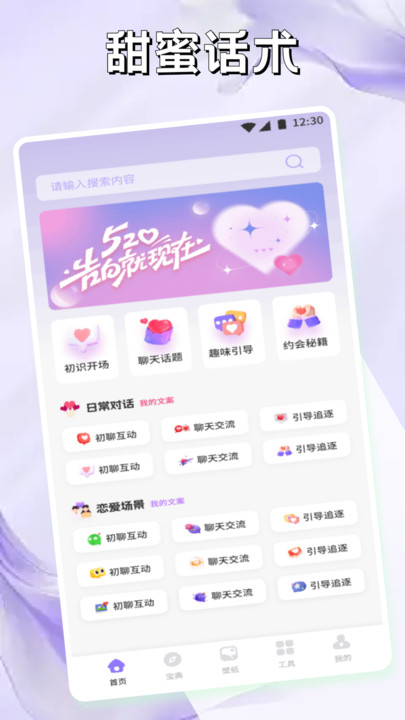 Slow聊天