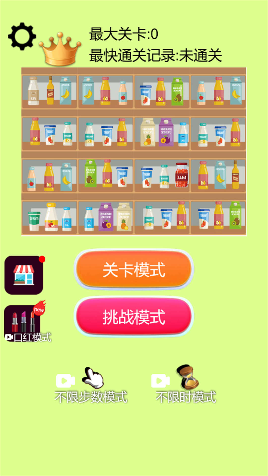 长了个脑子
