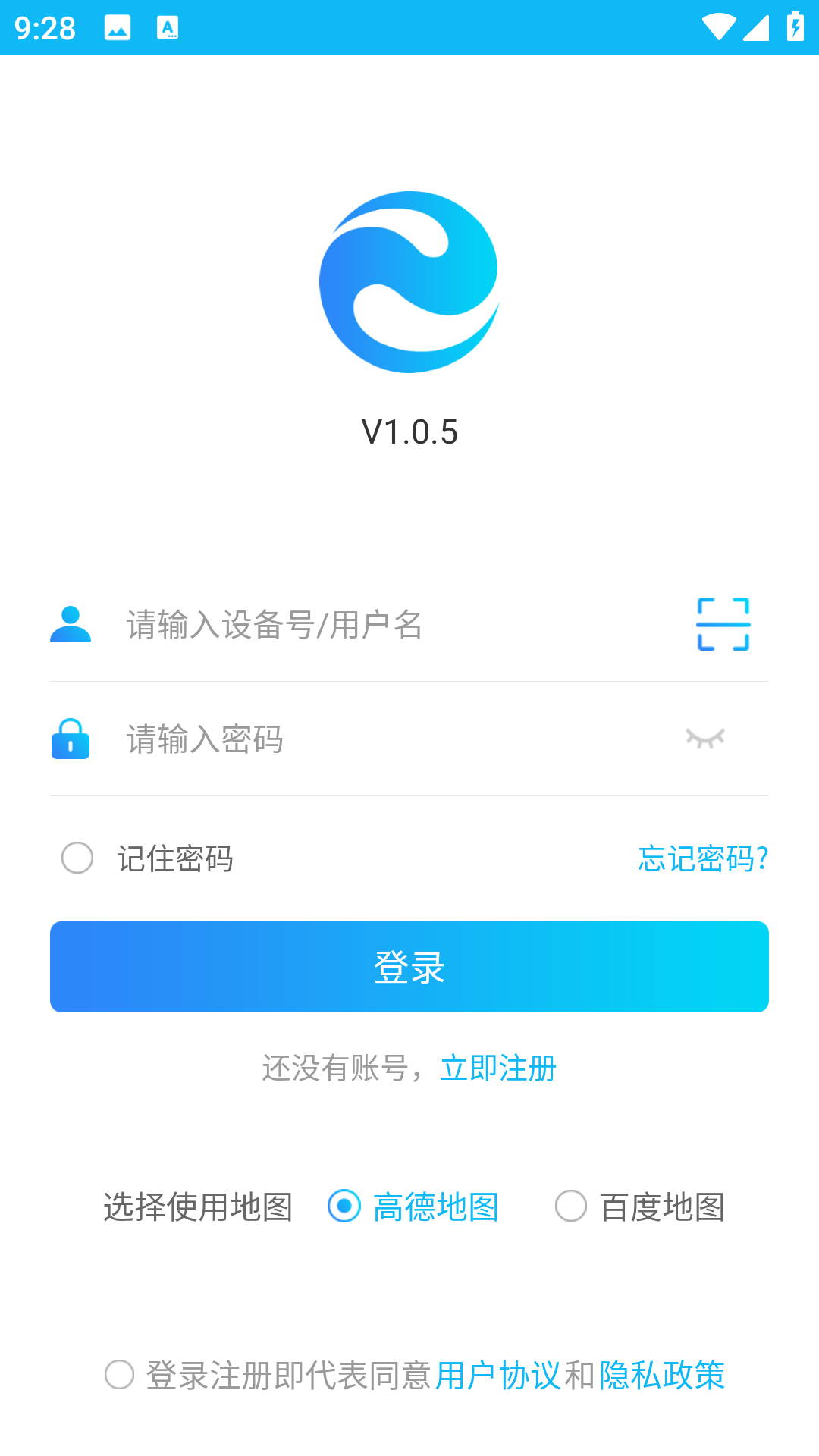 e路相伴