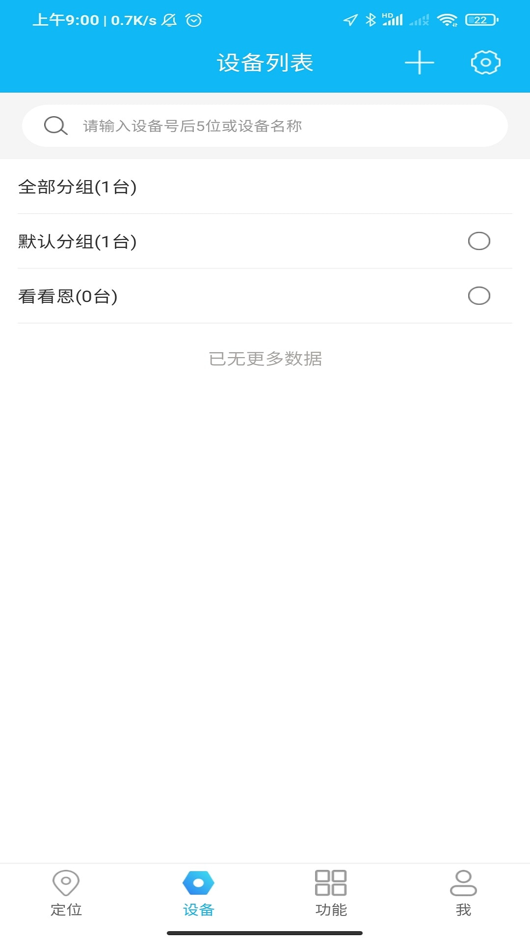 e路相伴