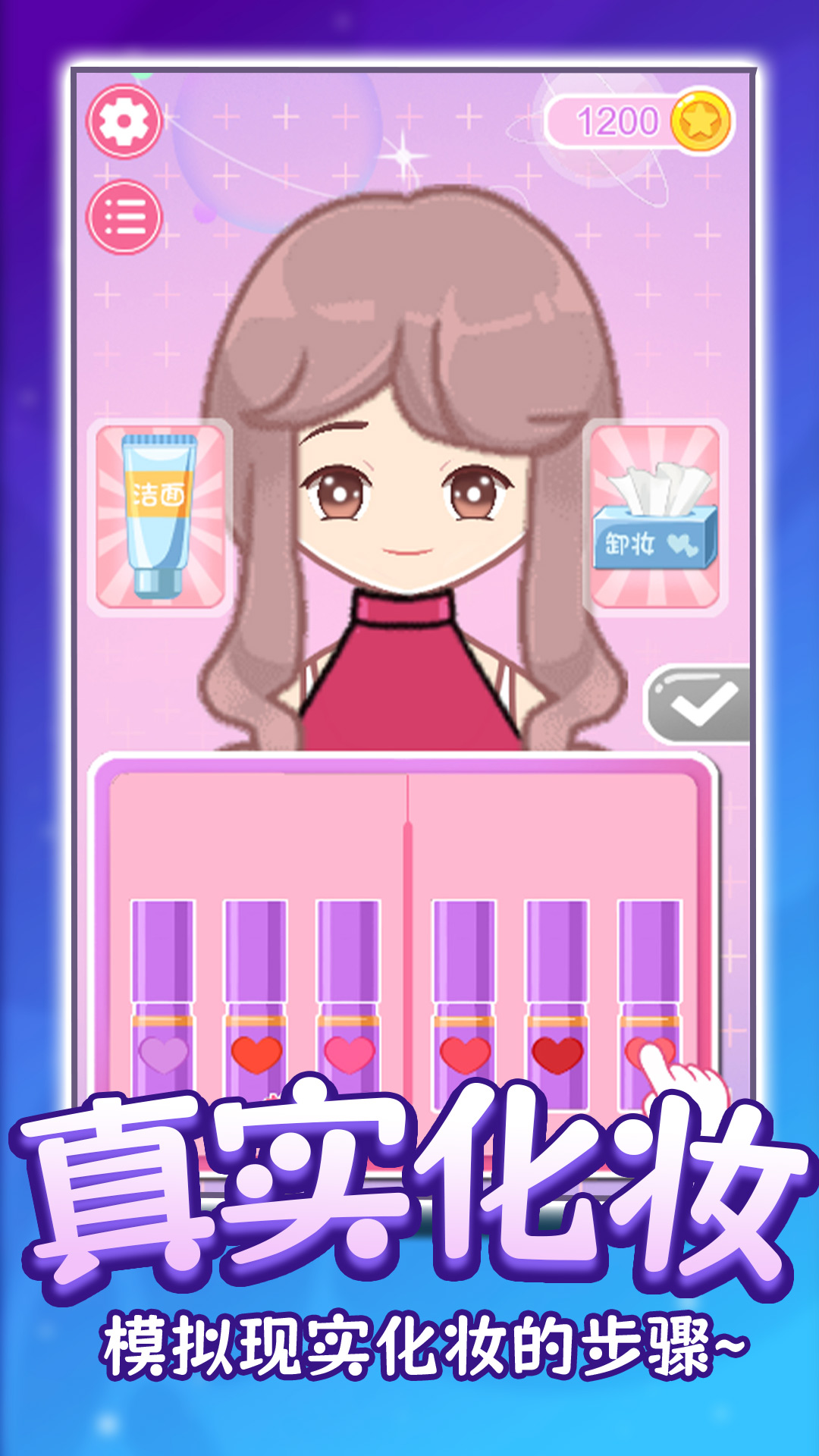 换装玩偶DIY