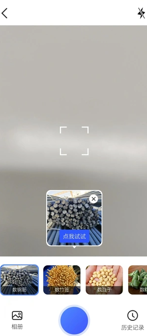 飞秒测量仪