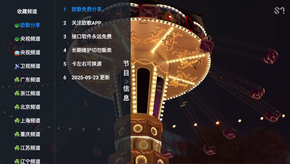 麒麟影仓