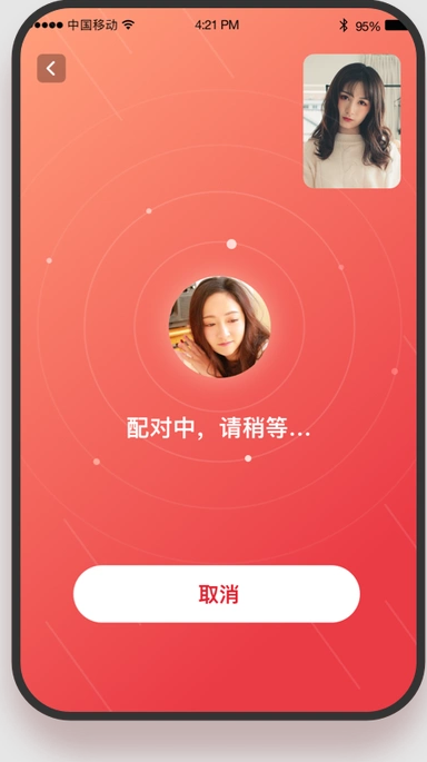 甜语