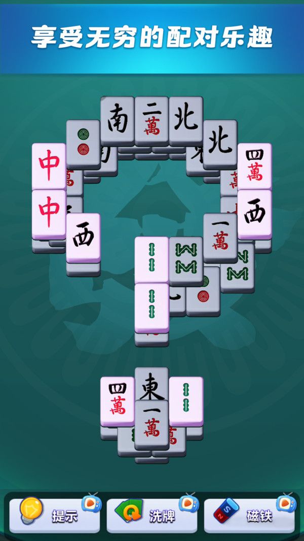 梦幻宝石传说