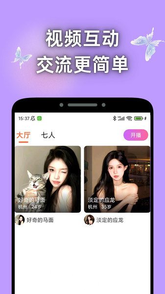 寻遇