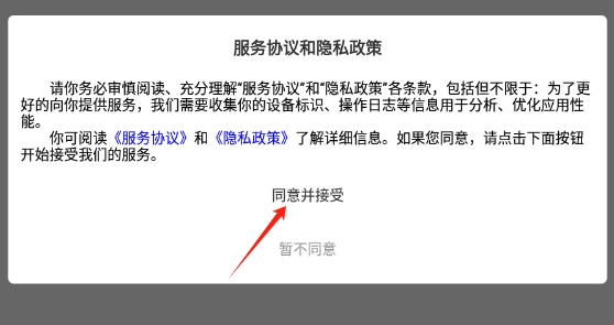 寻遇