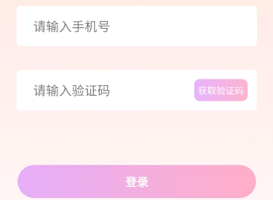 寻遇