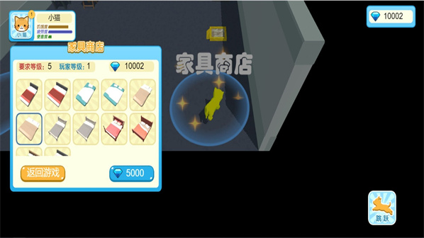 神奇动物主导世界