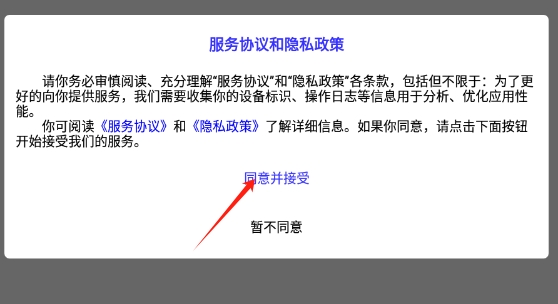 吉百年