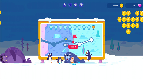 摆出正确姿势
