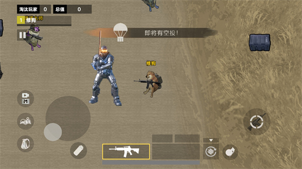 修勾地铁BOSS战役