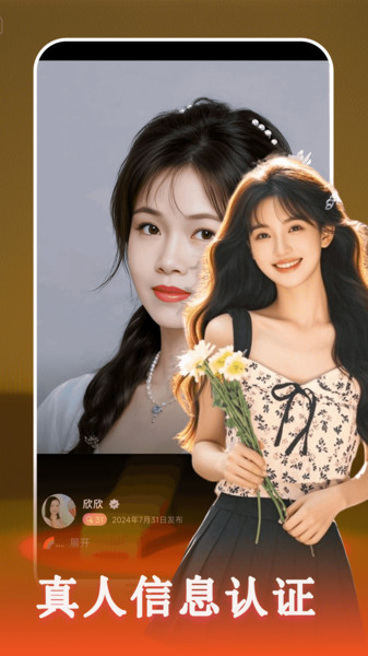 附近秘爱