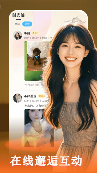 附近秘爱