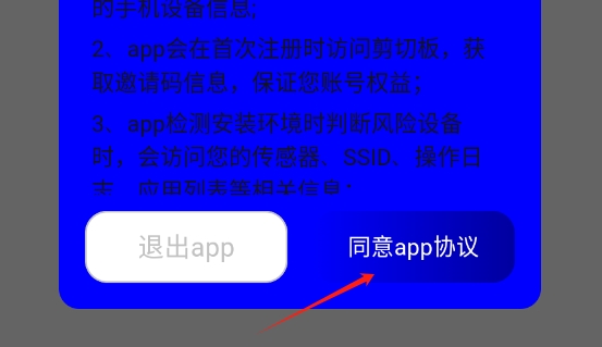 附近秘爱
